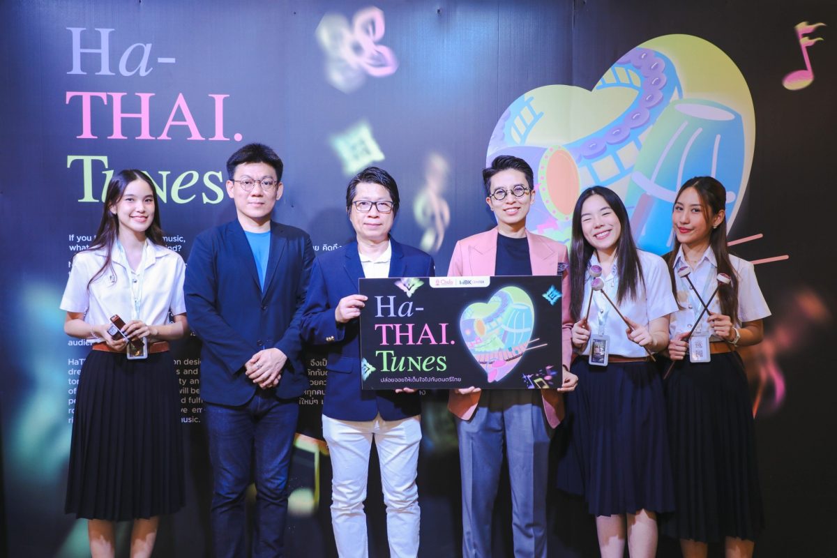 เปิดประสบการณ์ใหม่ของดนตรีไทยในนิทรรศการ Ha -THAI Tunes ตื่นตาตรึงใจ Interactive Art Exhibition และ โชว์จากวงดนตรีไทยประยุกต์ร่วมสมัย