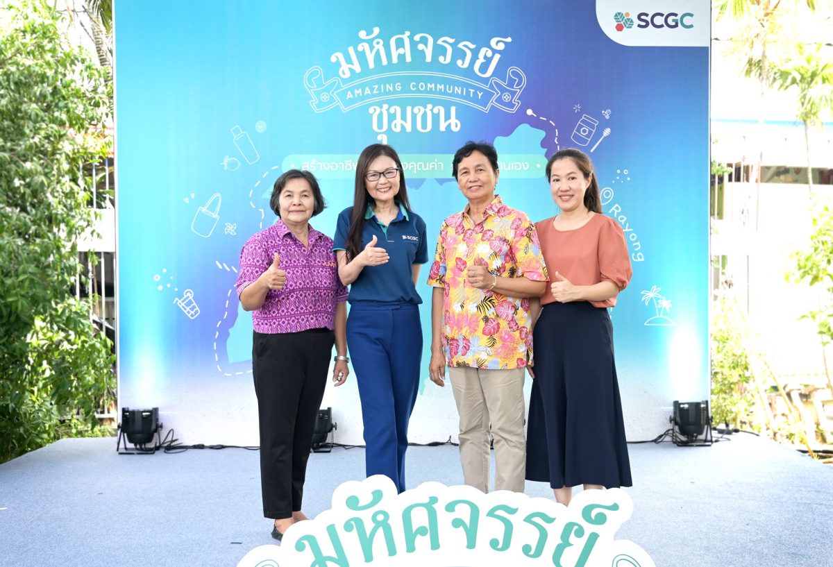 SCGC Moves Forward with Empowering Communities, Launches Amazing Community Model to Foster Valuable Jobs through Self-Reliance, Highlighting the Potential of the Elderly, Women, and Young