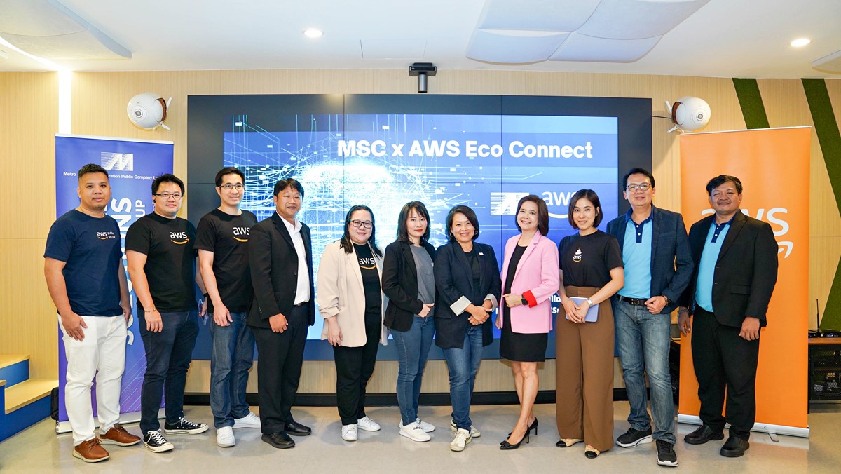MSC ร่วมกับ AWS จัดงาน MSC x AWS ECO Connect