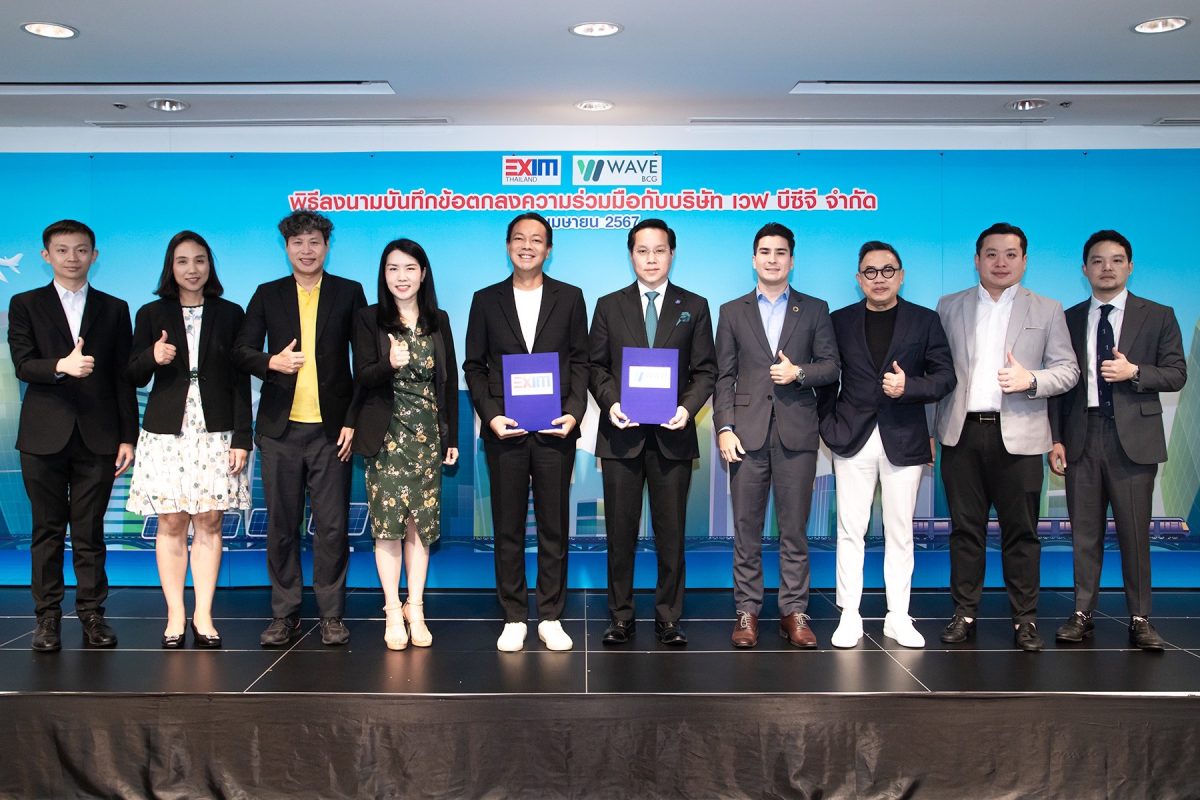 EXIM Thailand Joins Forces with Wave BCG to Promote Thai Entrepreneurs and Farmers in Reduction of Greenhouse Gas Emissions and Using Clean Energy Boosting Thailand's Competitiveness in Global