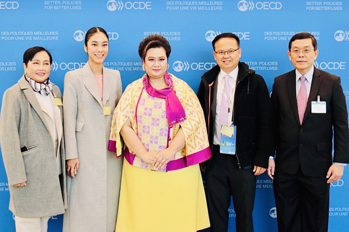 ซีอีโอ BBGI ร่วมงาน OECD Global Forum on Technology ขึ้นเวทีเสวนาระดับโลกในหัวข้อ Sustainable Production ที่กรุงปารีส