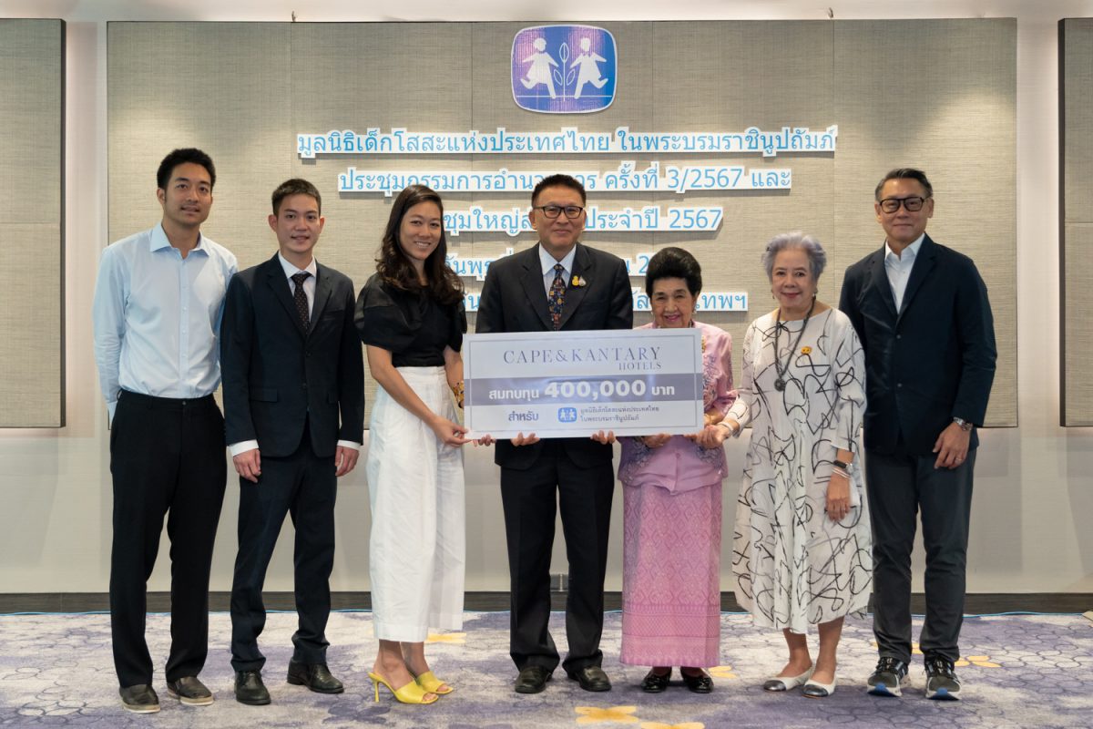 Cape Kantary Hotels Donates 400,000 Baht to SOS Children's Villages Thailand