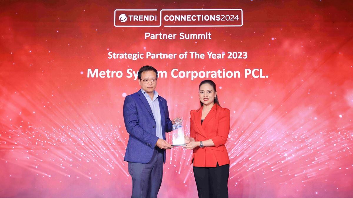 MSC คว้ารางวัล Strategic Partner of the Year 2023 จาก Trend Micro