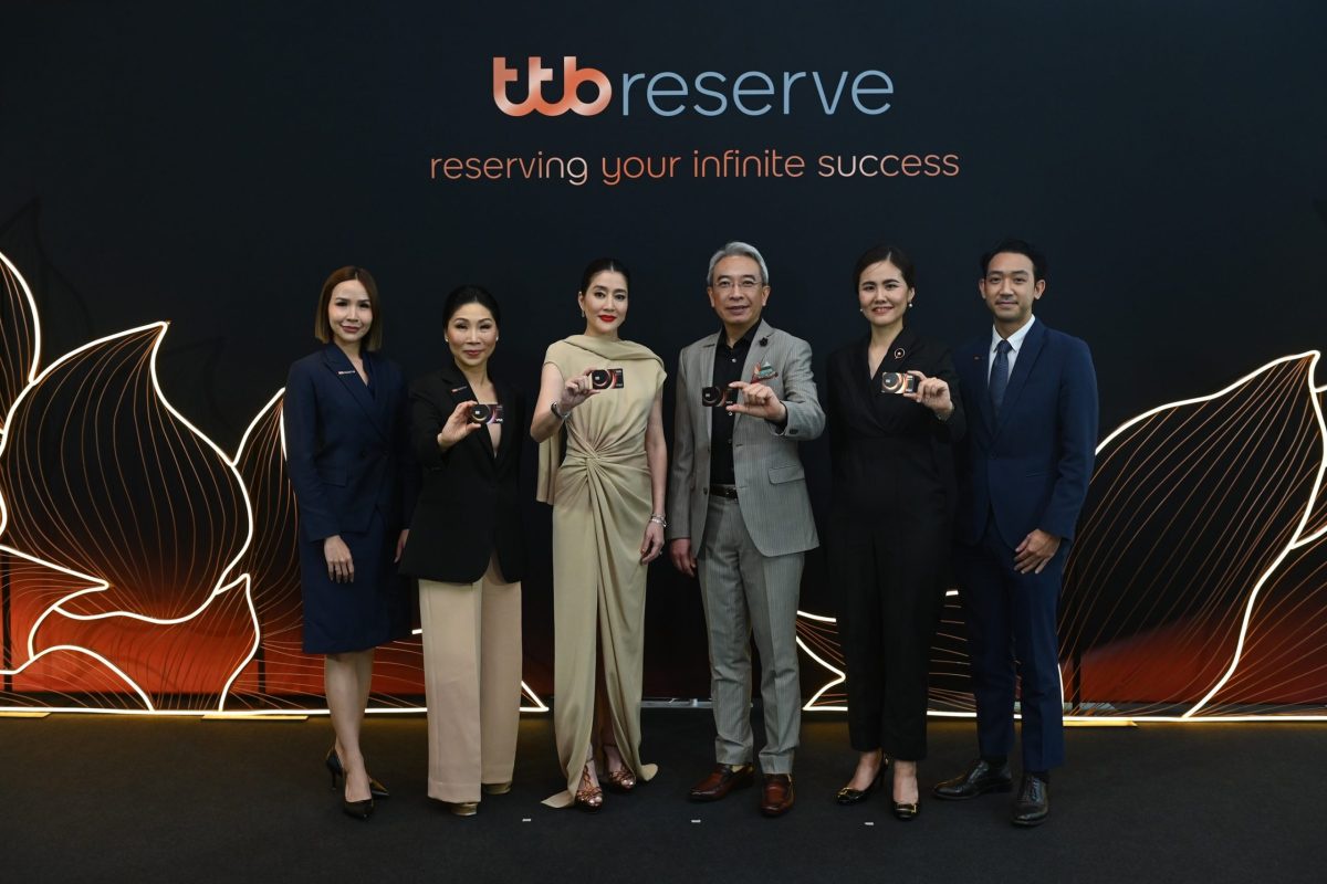 ttb reserve เผยกลยุทธ์ขับเคลื่อนธุรกิจต่อยอดความมั่งคั่งลูกค้า Wealth ด้วยโซลูชันทางการเงินครบทุกมิติ พร้อมเปิดตัว Brand
