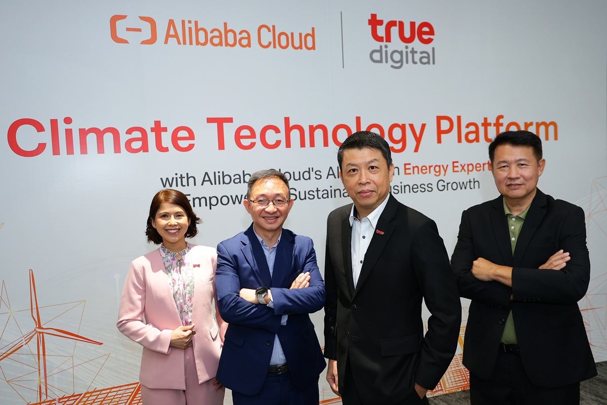 ทรู ดิจิทัล กรุ๊ป เปิดตัว Climate Technology Platformใช้งานร่วมกับโซลูชัน AI ของอาลีบาบา คลาวด์ มุ่งเสริมศักยภาพธุรกิจไทยให้เติบโตตามวิถีแห่งความยั่งยืน