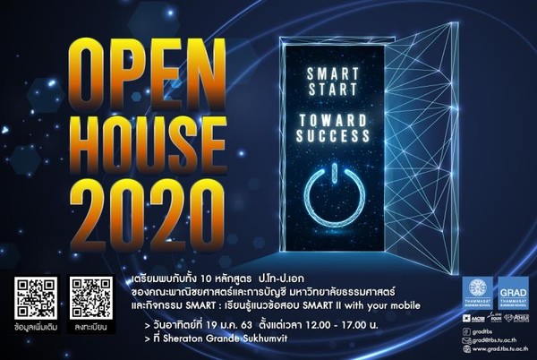 ขอเชิญร่วมงาน TBS OPEN HOUSE 2020 Smart Start towards Success