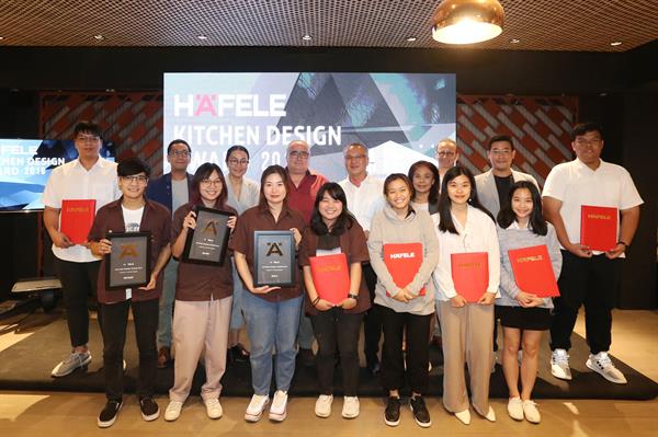 เฮือนครัว บ้านเฮา ไอเดียครัวนักศึกษา ม.ขอนแก่น คว้ารางวัลชนะเลิศการประกวด Haefele Kitchen Design Award 2019