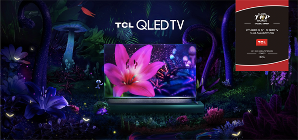 TCL คว้ารางวัล 8K QLED TV Gold Award ในงาน CES 2020 จากนวัตกรรมทีวีสุดล้ำ