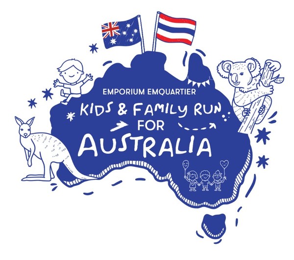 เอ็มโพเรี่ยม เอ็มควอเทียร์ ชวนวิ่งการกุศลระดมทุนช่วยเหลือภัยพิบัติ ประเทศออสเตรเลีย ในงาน เอ็มโพเรี่ยม เอ็มควอเทียร์ คิดส์ แอนด์ แฟมิลี่ รัน ฟอร์ ออสเตรเลีย