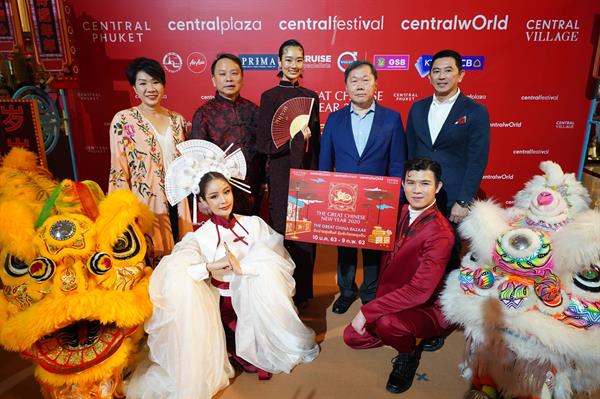ซีพีเอ็น เปิดแคมเปญฉลองตรุษจีนสุดยิ่งใหญ่ The Great Chinese New Year 2020 เนรมิต The Great China Bazaar ดึงซุปตาร์ อั้ม-พัชราภา ฉลองความมั่งคั่ง