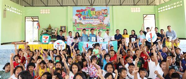 ชมรมจิตสาธารณะซีพี ออลล์และพนักงาน เซเว่น อีเลฟเว่น ร่วมส่งต่อความสุข จัดงานมหกรรมวันเด็ก ปี 2563 ทั่วไทย