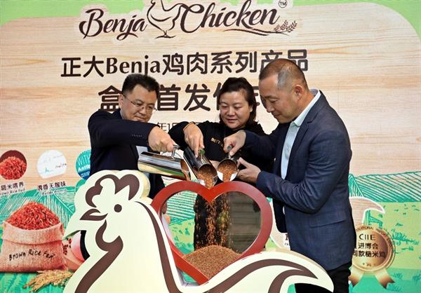 ยูฟาร์ม รุกตลาดจีน เปิดตัว Benja Chicken ไก่สดแช่แข็งพรีเมียม ห้างเหอหม่า-อาลีบาบา เป็นเจ้าแรกของไทย
