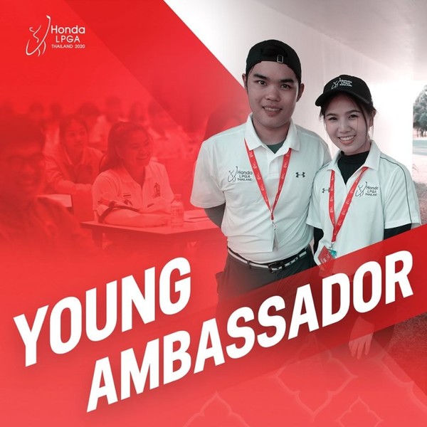 โอกาสสุดท้ายกับกิจกรรม Young Ambassadors ฮอนด้า แอลพีจีเอ ไทยแลนด์ 2020 ร่วมกับการกีฬาแห่งประเทศไทย สานฝันเยาวชนไทยสู่การทำงานในทัวร์นาเมนต์ระดับโลก