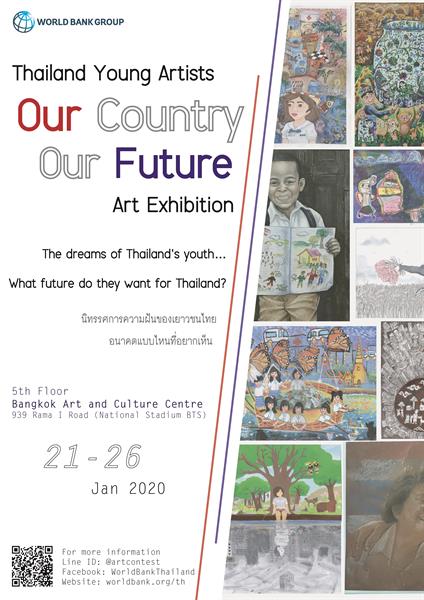 ธนาคารโลก ขอเชิญชมผลงานศิลปะเยาวชน Thailand Young Artists: Our Country, Our Future Art Exhibition