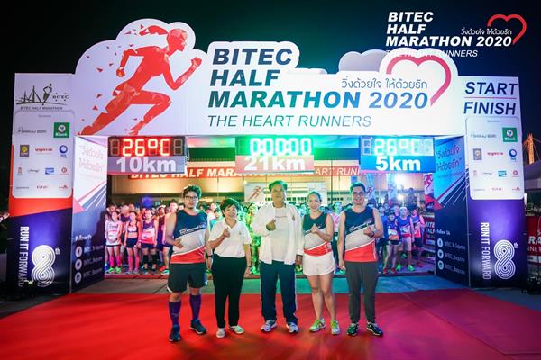 ไบเทค ฉลองทศวรรษใหม่ด้วยงานวิ่งเพื่อการกุศลสุดยิ่งใหญ่ กับ ไบเทค ฮาล์ฟ มาราธอน 2020 The Heart Runners วิ่งด้วยใจ ให้ด้วยรัก