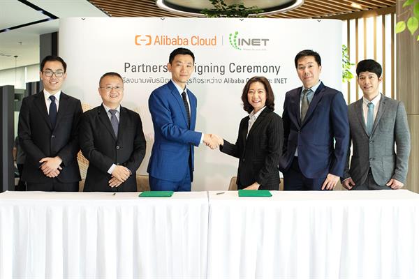Alibaba Cloud Partners INET to Provide World-Class Cloud Services in Thailand
