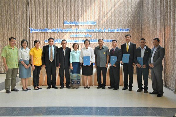 กรมวิชาการเกษตร จับมือ 4 ผู้ประกอบการ หนุนงานวิจัยปรับใช้ประโยชน์เชิงพาณิชย์ เน้นถ่ายทอดขยายผลยกระดับภาคเกษตรสู่ไทยแลนด์ 4.0