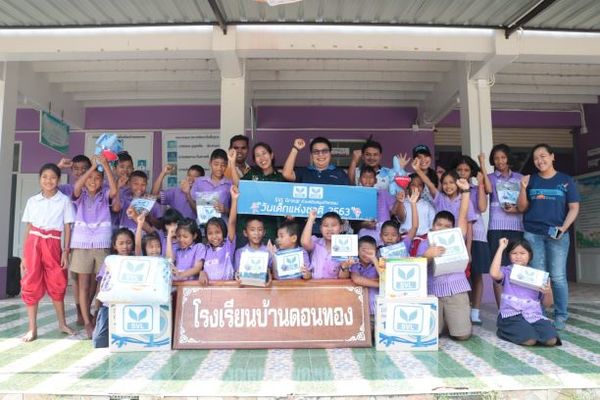 ภาพข่าว: SVL Group ส่งความสุขมอบของขวัญ วันเด็ก ประจำปี 2563