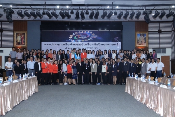 วว.จัดประชุมเครือข่ายศูนย์เครื่องมือวิทยาศาสตร์ประเทศไทย (TSEN) ครั้งที่ 1/2563