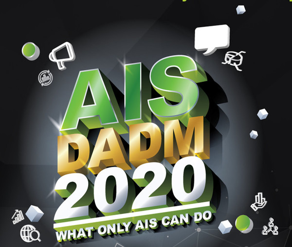 ทีเอ็มซี และ เอดีวี ร่วมแสดงศักยภาพด้าน Digital Marketing ในงาน AIS DADM 2020