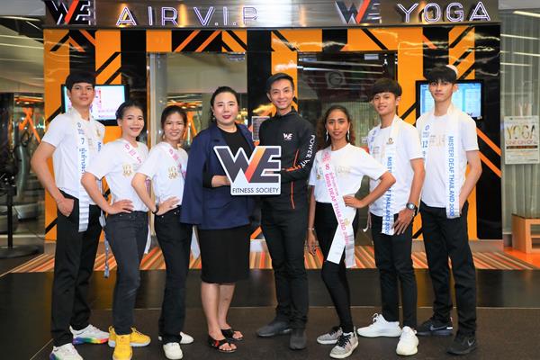 วี ฟิตเนส แถลงความร่วมมือสนับสนุนการประกวดเวที Miss Mister, Miss Queen Deaf Thailand 2020