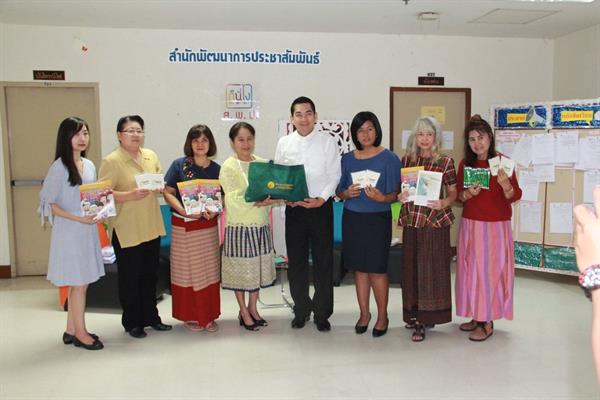 ไอแบงก์.ส่งมอบความสุขในกิจกรรมวันเด็กแห่งชาติ ปี63 เด็กไทยยุคใหม่ รู้รักสามัคคี รู้หน้าที่พลเมืองไทย