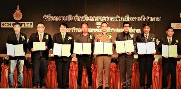 แชฟฟ์เลอร์ ประกาศความร่วมมือกับมหาวิทยาลัยเทคโนโลยีราชมงคลอีสาน พัฒนาหลักสูตรด้านระบบขนส่งรถไฟและเทคโนโลยีในไทยเป็นครั้งแรก