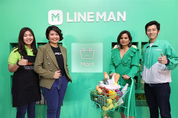 LINE MAN เปิดตัวบริการ Mart Service ผู้ช่วยซื้อของซูเปอร์ฯ ชวน 'โอปอล์ ปาณิสรา ร่วมแชร์ไลฟ์สไตล์สุดสมาร์ทในแบบผู้หญิงยุคใหม่