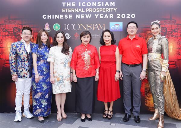 ภาพข่าว: งาน THE ICONSIAM ETERNAL PROSPERITY CHINESE NEW YEAR 2020 (ดิ ไอคอนสยามอีเทอร์นอล พรอสเพอริตี้ไชนีส นิวเยียร์ 2020)