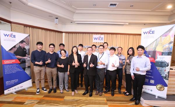 ภาพข่าว: WICE นำเสนอแผนธุรกิจและกลยุทธ์การดำเนินงานปี 63 กับนักวิเคราะห์บริษัทหลักทรัพย์ชั้นนำ
