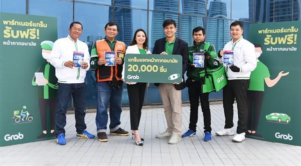 Grab provides 20,000 respiratory masks to protect driver-partners against PM 2.5 Toxic Dust
