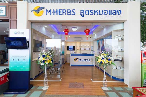 เปิดแล้ว M HERBS สูตรหมอแสง สาขาแรกในไทยที่ รพ.วัดสมานรัตนาราม