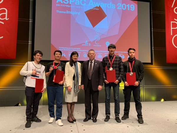 นักศึกษาไทยโชว์ไอเดียเจ๋ง! คว้า 3 รางวัล งานออกแบบบรรจุภัณฑ์ระดับเอเชีย AsPaC Awards 2019 ที่ประเทศญี่ปุ่น