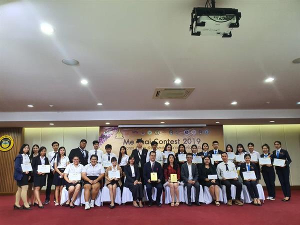 Dek ไอที และบริหาร ม.ศรีปทุม ชลบุรี สุดยอด คว้า 4 รางวัล จากโครงการส่งเสริมคุณธรรม จริยธรรม และค่านิยมไทย (Me Thai Contest 2019)