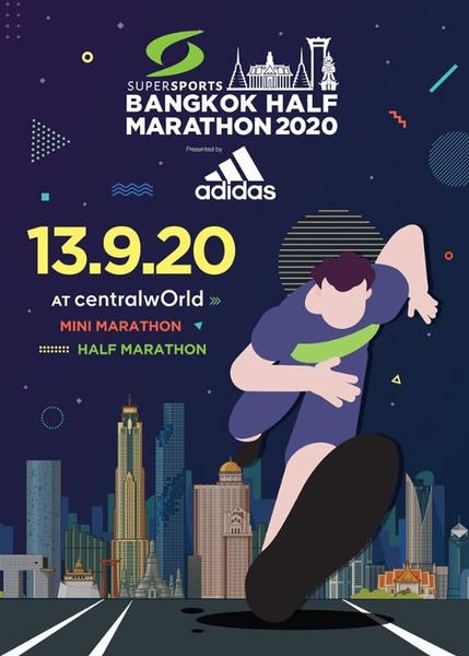 จอส ตุลยเทพร่วมงาน แถลงข่าวจัดงาน Supersports Bangkok Half Marathon 2020
