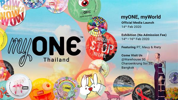myONE มุ่งจุดประเด็นเรื่องเซ็กซ์เป็นเรื่องธรรมชาติ เตรียมเปิดตัวถุงยางอนามัยเจนใหม่ผ่านงานอาร์ตสุดสร้างสรรค์ในประเทศไทย