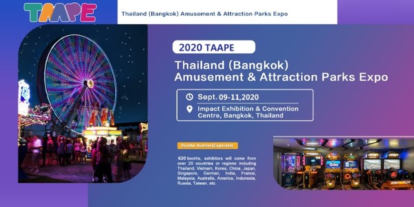 มหกรรมงานแสดงสวนสนุกและสถานที่ท่องเที่ยวแห่งประเทศไทย ณ กรุงเทพฯ
