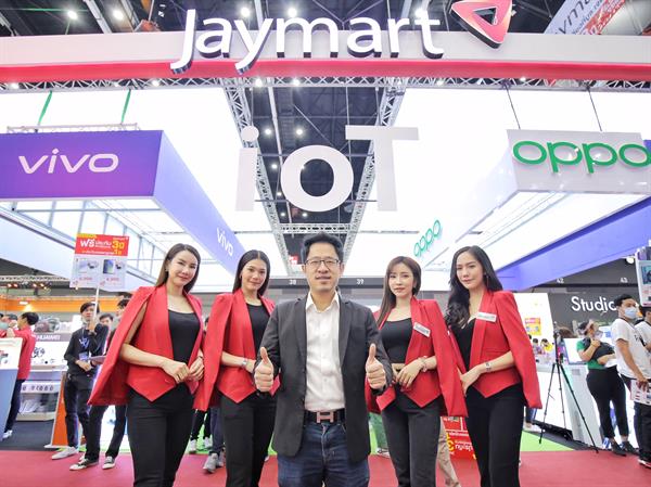 เจมาร์ท โมบาย ตอกย้ำกลยุทธ์มุ่งสู่การเป็น Gadget destination ตอบรับไลฟ์สไตล์ของผู้บริโภคยุคใหม่ มอบประสบการณ์ใหม่ ในงาน Thailand Mobile Expo 2020