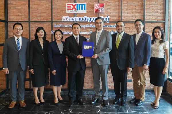 ภาพข่าว: EXIM BANK สนับสนุน SP ขยายโรงงานและธุรกิจร้านอาหารในอาเซียน