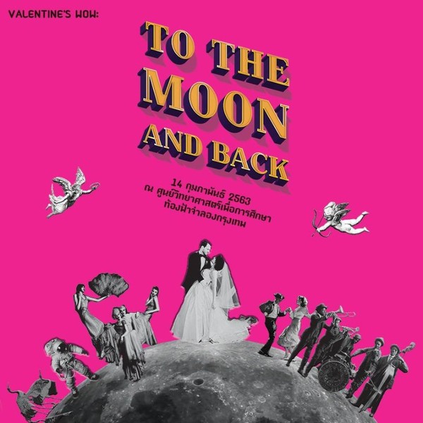 Valentine's WOW - To the Moon and Back