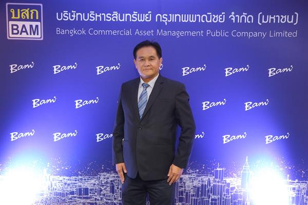 BAM สนับสนุนให้คนไทยมีบ้านเป็นของตนเอง มอบโปรโมชั่นฟรีโอน รับบัตรกำนัลสูงสุด 100,000 บาท ผ่อน 0% นาน 2 ปี