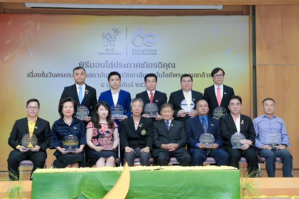ภาพข่าว: ผู้บริหาร STI รับโล่เกียรติคุณจาก มจธ. สนับสนุนการศึกษา วางรากฐานวิศวกรไทย