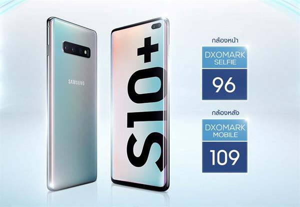 เปลี่ยนทุกภาพจำของสมาร์ทโฟนที่คุณรู้จัก ซัมซุง เตรียมส่งกาแลคซี่รุ่นใหม่ ที่จะมากำหนด 'เทรนด์สมาร์ทโฟนปี 2020 ในงาน Samsung Galaxy Unpacked 2020 วันที่ 12 กุมภาพันธ์นี้