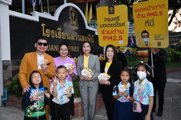 Krungsri Motorcycle provides respiratory masks to motorcycle riders and passengers to support their health and