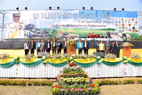 รัฐมนตรีเกษตรฯ เฉลิมชัย เปิดงาน เกษตรอีสานใต้ ประจำปี 2563 นำเสนอแนวทางในการพัฒนาเทคโนโลยีเพื่อพัฒนาอาชีพการเกษตรของประเทศไทย