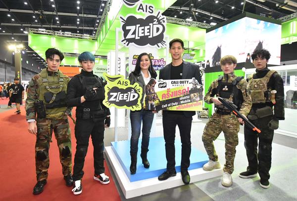 AIS ZEED ผนึก Garena เดินกลยุทธ์ เจาะตลาดมิลเลนเนียลคออีสปอร์ต ประกาศเป็นเอ็กซ์คลูซีฟพาร์ทเนอร์หนึ่งเดียวในไทย บนเกม Call of Duty(R) Mobile จัดแพ็กสุดฟิน! เล่นเกมฟรี ไม่เสียค่าเน็ต สนุกสุดซี้ดทุกสไตล์