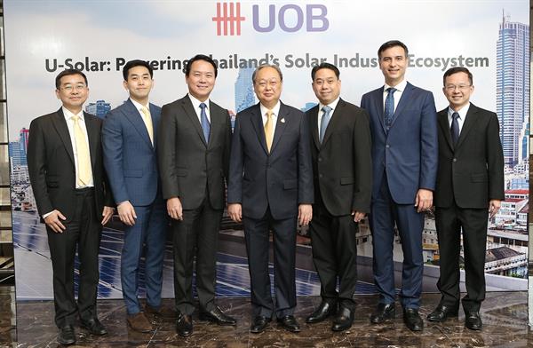 ธนาคาร ยูโอบี (ไทย) เปิดตัวโครงการยู-โซลาร์ (U-Solar) สนับสนุนระบบนิเวศอุตสาหกรรมพลังงานแสงอาทิตย์ครบวงจร