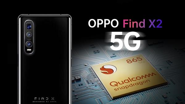 หลุด! เรือธงรุ่นใหม่จาก OPPO อาจมาพร้อม CPU ตัวท็อปล่าสุดอย่าง Snapdragon 865 สามารถรองรับ 5G?