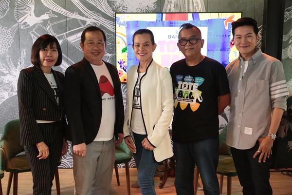กรีนเวฟ จับมือ แก่น 555 และบ้านปูฯ ผุดเทศกาลดนตรีรักโลกเต็มรูปแบบครั้งแรกในประเทศไทย Banpu Presents Tote Bag Music Festival เทศกาลดนตรีที่รักโลก พอๆกับรักเธอ