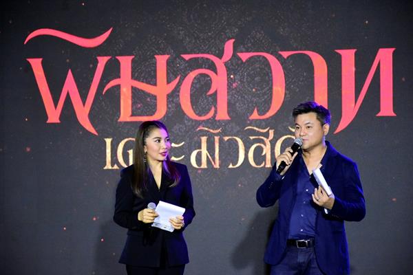 เปิดม่าน เมืองไทยรัชดาลัย เธียเตอร์ ปี 2020 บอย-ถกลเกียรติ ส่งโปรเจกต์ยักษ์ระดับคุณภาพคับเวที